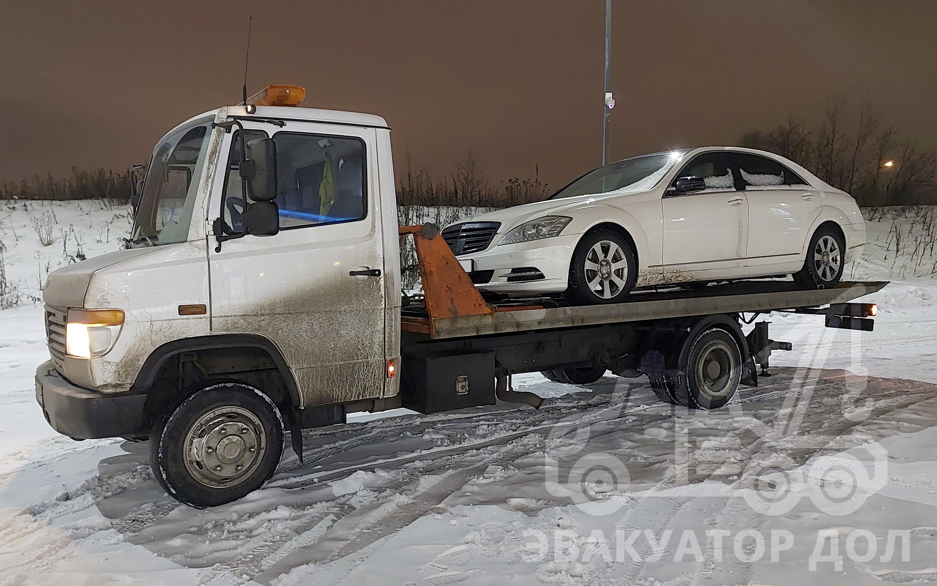 Перевозка Mercedes-Benz W221 в автосервис - Эвакуатор ДОЛ